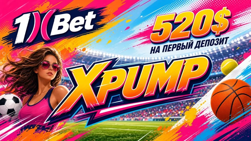 5 фактов о 1XBET РОССИЯ, которые стоит знать до регистрации